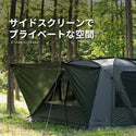 KZM OUTDOOR（ カズミ アウトドア ）アッティカGT テント 大型テント ドームテント ファミリー 4人用 5人用 4〜5人用 キャンプ アウトドア キャンプ用品 4人用 5人用 K221T3T19