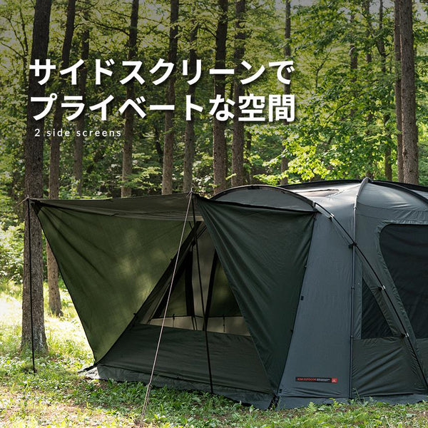 KZM OUTDOOR（ カズミ アウトドア ）アッティカGT テント 大型テント ドームテント ファミリー 4人用 5人用 4〜5人用 キャンプ アウトドア キャンプ用品 4人用 5人用 K221T3T19