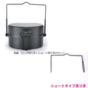 ROTHCO ( ロスコ )  戦闘飯盒2型 グリーン（ ショートタイプ吊り手セット・単品 ）41001