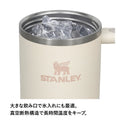 STANLEY ( スタンレー )  H2.0 真空ｸｴﾝﾁｬｰ 0.88L