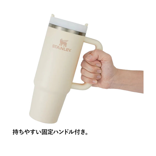 STANLEY ( スタンレー )  H2.0 真空ｸｴﾝﾁｬｰ 0.88L