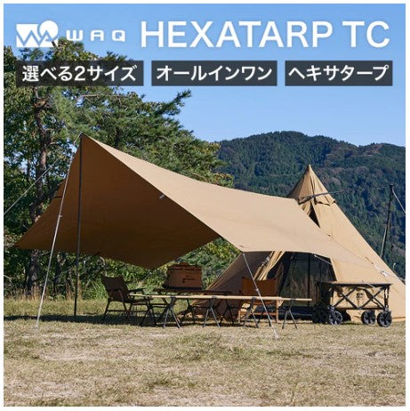 WAQ（ワック）WAQ HEXATARP TC L ヘキサタープ タープテント