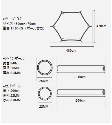 WAQ（ワック）WAQ HEXATARP TC L ヘキサタープ タープテント