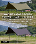 WAQ（ワック）WAQ HEXATARP TC M ヘキサタープ タープテント