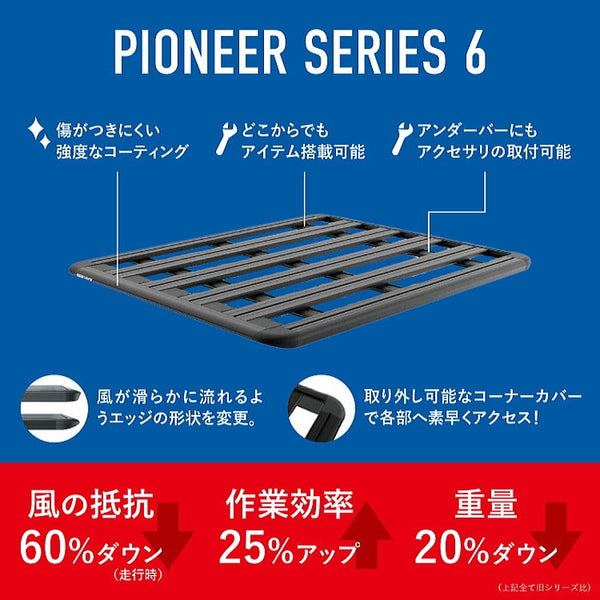 RhinoRack（ ライノラック ） PIONEER 6 PLATFORM (2700MM X 1472MM) WITH RＬ LEGS トヨタ HIACE 200 ナローボディ用 取り付けキット ライノラック 6シリーズ プラットフォーム JC-01667