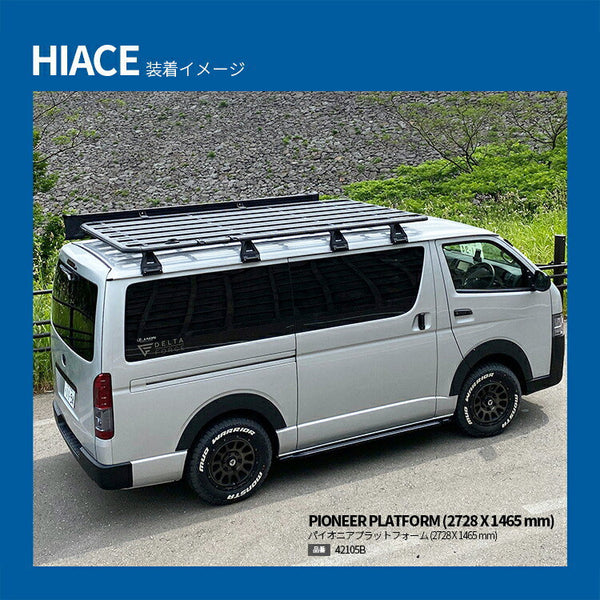 RhinoRack（ ライノラック ） PIONEER 6 PLATFORM (2700MM X 1472MM) WITH RＬ LEGS トヨタ HIACE 200 ナローボディ用 取り付けキット ライノラック 6シリーズ プラットフォーム JC-01667