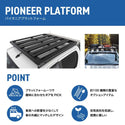 RhinoRack（ ライノラック ）PIONEER PLATFORM (1828MM X 1426MM) WITH BACKBONE Jeep ラングラー JL 取り付けキット JB1127