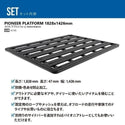 RhinoRack（ ライノラック ）PIONEER PLATFORM (1828MM X 1426MM) WITH BACKBONE Jeep ラングラー JL 取り付けキット JB1127