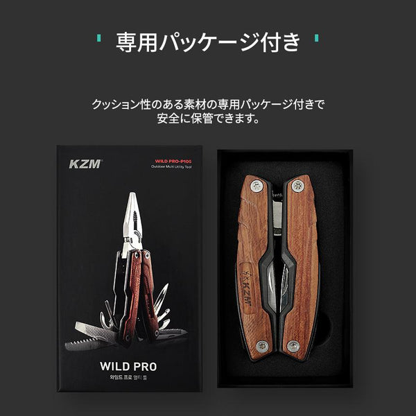 KZM OUTDOOR ( カズミアウトドア ) ワイルドプロ P105 K20T3O009 ツールナイフ | キャンプ用品 | マルチツール | 十字ドライバー | マイナスドライバー | ナイフ | 鋸 | 栓抜き | オープナー | 缶切り