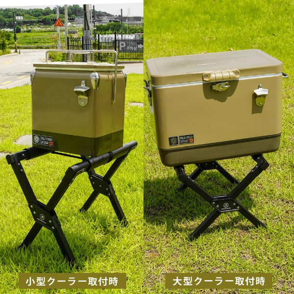 KZM OUTDOOR ( カズミアウトドア ) アトラスクーラースタンド　NEW ATLAS COOLER STAND