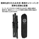 KZM OUTDOOR ( カズミアウトドア ) アトラスクーラースタンド　NEW ATLAS COOLER STAND