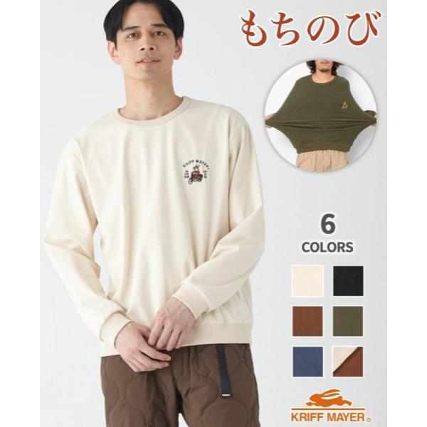 KRIFF MAYER ( クリフメイヤー ) もちのびラビットロンT ( バイク ) MENS | メンズ | 2417819 | メンズ服 | アパレル | トップス | ワンポイント | 刺繍 | スウェット | ロンT | 長袖