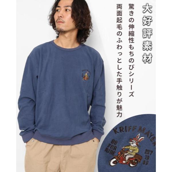 KRIFF MAYER ( クリフメイヤー ) もちのびラビットロンT ( バイク ) MENS | メンズ | 2417819 | メンズ服 | アパレル | トップス | ワンポイント | 刺繍 | スウェット | ロンT | 長袖