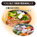 KINOX ( キノックス ) MULTI-FIT COATING GRILL PAN / マルチフィットコーティンググリルパン ki24a035 アウトドア フライパン テフロン加工 コンパクト キャンプ 料理 ソロキャンプ 韓国ブランド
