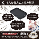 KINOX ( キノックス ) MULTI-FIT COATING GRILL PAN / マルチフィットコーティンググリルパン ki24a035 アウトドア フライパン テフロン加工 コンパクト キャンプ 料理 ソロキャンプ 韓国ブランド