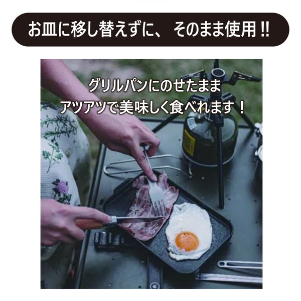 KINOX ( キノックス ) MULTI-FIT COATING GRILL PAN / マルチフィットコーティンググリルパン ki24a035 アウトドア フライパン テフロン加工 コンパクト キャンプ 料理 ソロキャンプ 韓国ブランド