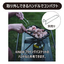 KINOX ( キノックス ) MULTI-FIT COATING GRILL PAN / マルチフィットコーティンググリルパン ki24a035 アウトドア フライパン テフロン加工 コンパクト キャンプ 料理 ソロキャンプ 韓国ブランド