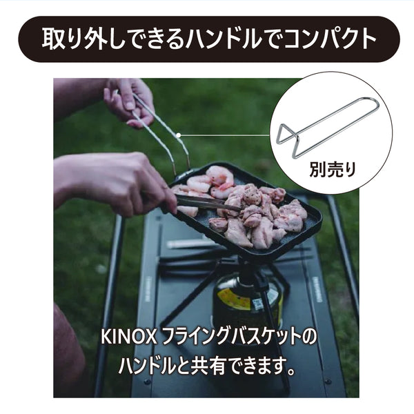 KINOX ( キノックス ) MULTI-FIT COATING GRILL PAN / マルチフィットコーティンググリルパン ki24a035 アウトドア フライパン テフロン加工 コンパクト キャンプ 料理 ソロキャンプ 韓国ブランド