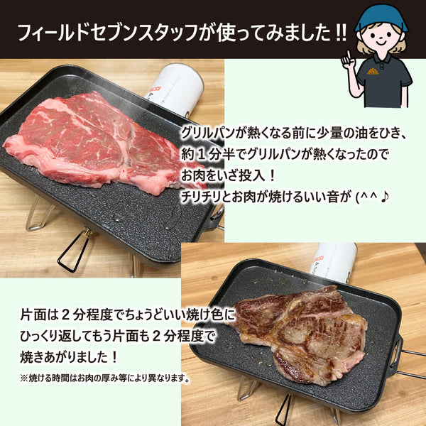 KINOX ( キノックス ) MULTI-FIT COATING GRILL PAN / マルチフィットコーティンググリルパン ki24a035 アウトドア フライパン テフロン加工 コンパクト キャンプ 料理 ソロキャンプ 韓国ブランド