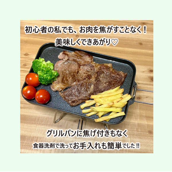 KINOX ( キノックス ) MULTI-FIT COATING GRILL PAN / マルチフィットコーティンググリルパン ki24a035 アウトドア フライパン テフロン加工 コンパクト キャンプ 料理 ソロキャンプ 韓国ブランド