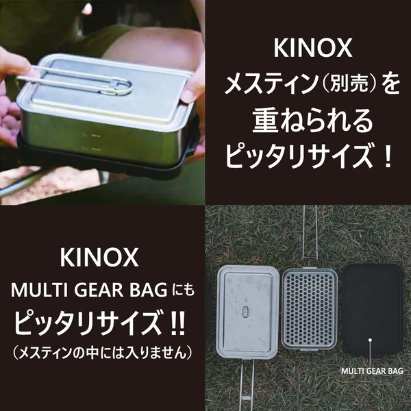 KINOX ( キノックス ) MULTI-FIT COATING GRILL PAN / マルチフィットコーティンググリルパン ki24a035 アウトドア フライパン テフロン加工 コンパクト キャンプ 料理 ソロキャンプ 韓国ブランド