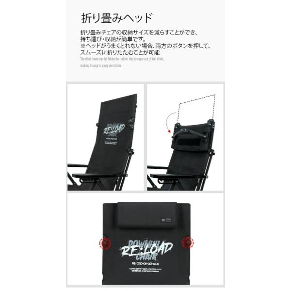 KZM OUTDOOR ( カズミアウトドア ) ダウンヒルチェアリロード アウトドアチェア | 折りたたみ | 椅子 | 軽量 | キャンプ椅子 | リゾートチェア | おしゃれ | キャンプ用品 | ソロキャンプ | キャンプ製品 | アウトドア | インテリア | 室内 | K24T1C01