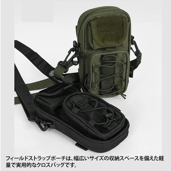 KZM OUTDOOR ( カズミアウトドア ) フィールドストラップポーチ カズミ | キャンプ用品 | 収納バッグ | 小物入れ | マルチ収納 | おしゃれ | キャンプ | アウトドア | k24t3b02 | 収納