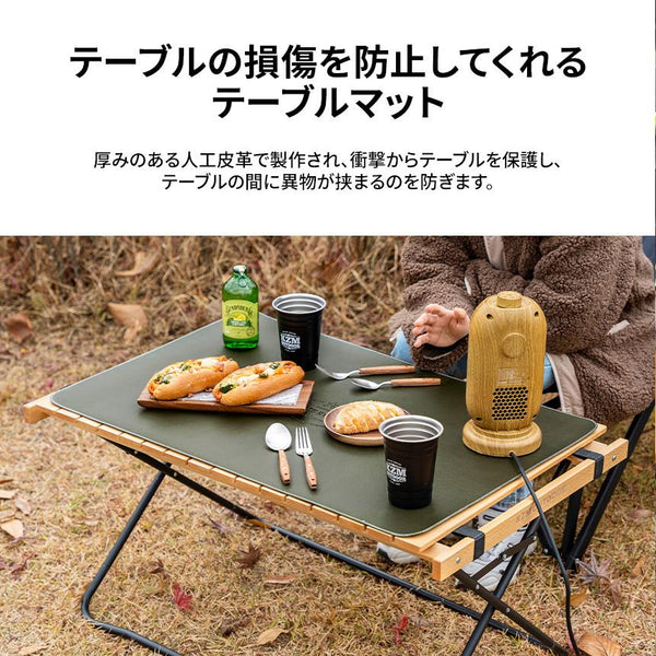KZM OUTDOOR（ カズミ アウトドア ）ウィンサムロールマット M / L ダークブラウン キャンプ アウトドア用品 テーブルマット テーブル おしゃれ テーブルシート テーブルクロス  K21T3Z02 K21T3Z03