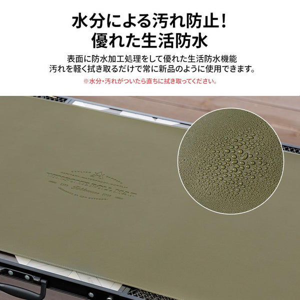 KZM OUTDOOR（ カズミ アウトドア ）ウィンサムロールマット M / L ダークブラウン キャンプ アウトドア用品 テーブルマット テーブル おしゃれ テーブルシート テーブルクロス  K21T3Z02 K21T3Z03