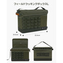 KZM OUTDOOR（ カズミ アウトドア ）フィールドクッキングボックスL  キャンプ アウトドア ツールボックス 工具バッグ K23T3K08