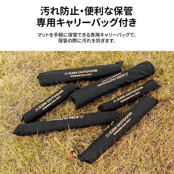 KZM OUTDOOR（ カズミ アウトドア ）ウィンサムロールマット M / L ダークブラウン キャンプ アウトドア用品 テーブルマット テーブル おしゃれ テーブルシート テーブルクロス  K21T3Z02 K21T3Z03