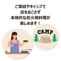 ミツイシ | ほぼ炭火焼きスパイス | スパイス | 調味料 | 鶏の炭火焼風 | キャンプ | 味付け | 料理 | アウトドア | 調理 | 簡単 | 美味しい | スパイシー | 香辛料 | 本場の美味しさ