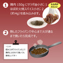 ミツイシ | ほぼ炭火焼きスパイス | スパイス | 調味料 | 鶏の炭火焼風 | キャンプ | 味付け | 料理 | アウトドア | 調理 | 簡単 | 美味しい | スパイシー | 香辛料 | 本場の美味しさ