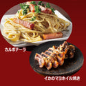ミツイシ | ほぼ炭火焼きスパイス | スパイス | 調味料 | 鶏の炭火焼風 | キャンプ | 味付け | 料理 | アウトドア | 調理 | 簡単 | 美味しい | スパイシー | 香辛料 | 本場の美味しさ