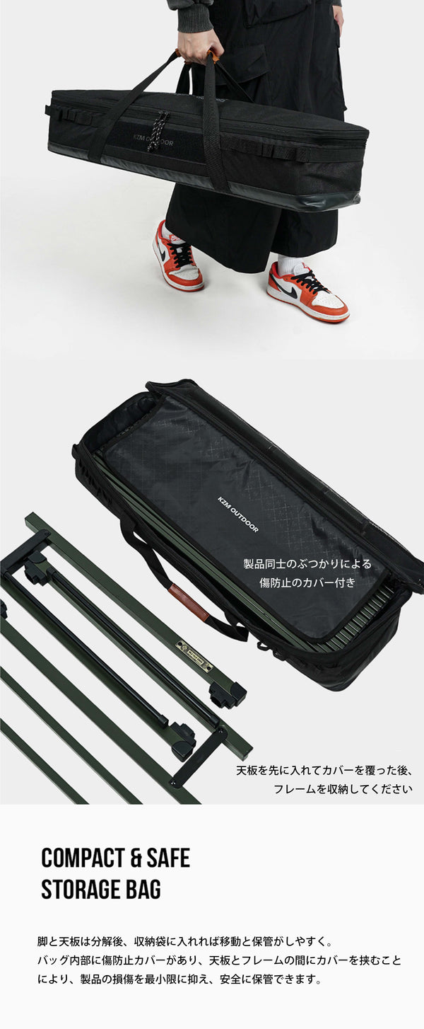 KZM OUTDOOR（ カズミ アウトドア ） フィールドトップテーブル Lサイズ 折りたたみ 3段階 コンパクト 収納 アウトドア キャンプ 収納袋 K23T3U03