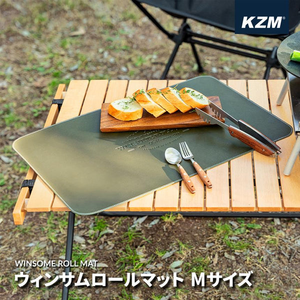 KZM OUTDOOR（ カズミ アウトドア ）ウィンサムロールマット M / L ダークブラウン キャンプ アウトドア用品 テーブルマット テーブル おしゃれ テーブルシート テーブルクロス  K21T3Z02 K21T3Z03