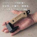 MIGRATRAIL ( ミグラトレイル ) フィットハンマー ペグハンマー キャンプハンマー コンパクトハンマー 鍛造ペグ対応 テント設営 アウトドア 焚き火 キャンプ用品 強靭 安全 ソロキャンプ ギア