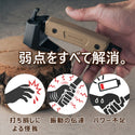 MIGRATRAIL ( ミグラトレイル ) フィットハンマー ペグハンマー キャンプハンマー コンパクトハンマー 鍛造ペグ対応 テント設営 アウトドア 焚き火 キャンプ用品 強靭 安全 ソロキャンプ ギア