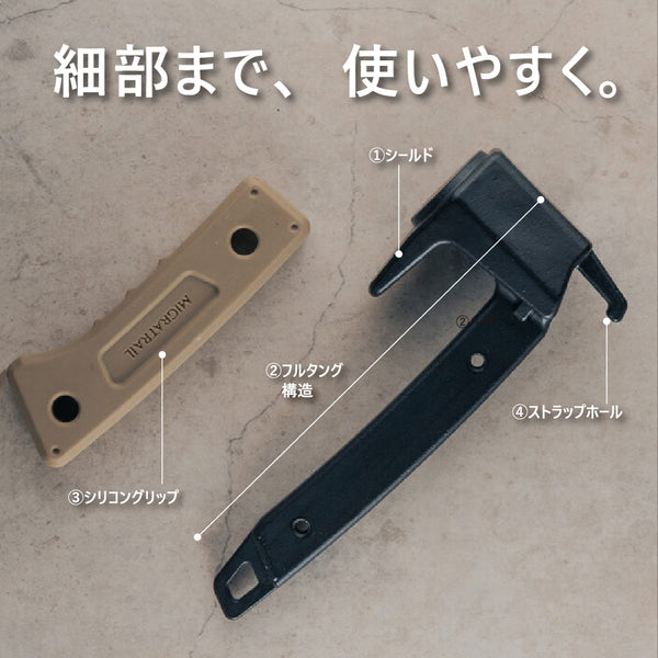 MIGRATRAIL ( ミグラトレイル ) フィットハンマー ペグハンマー キャンプハンマー コンパクトハンマー 鍛造ペグ対応 テント設営 アウトドア 焚き火 キャンプ用品 強靭 安全 ソロキャンプ ギア