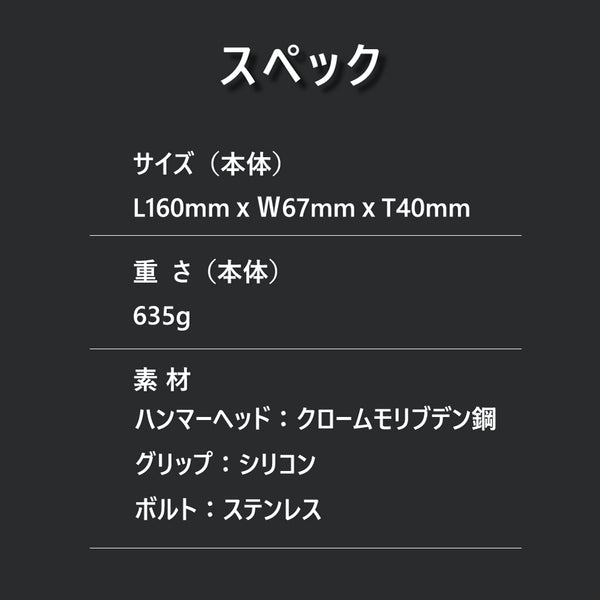 MIGRATRAIL ( ミグラトレイル ) フィットハンマー ペグハンマー キャンプハンマー コンパクトハンマー 鍛造ペグ対応 テント設営 アウトドア 焚き火 キャンプ用品 強靭 安全 ソロキャンプ ギア