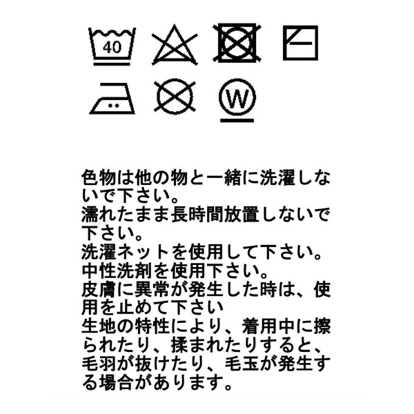 MILLET ( ミレー ) ワッフル ウール クルー 軽い | 暖かい | アパレル | 保温 | 軽量 | クルーネック | ワッフル素材 | アウトドア | キャンプ | 抗菌 | 山登り | カットソー | Tシャツ | メンズ