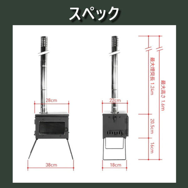 MtSUMI-WoodstoveMICRO