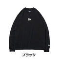 NEW ERA ( ニューエラ ) Flag Logo Mini レギュラーフィット 長袖 | コットン | Tシャツ | ロンT | 長袖シャツ | ユニセックス | 8オンス | 13755428 | 13755425 | シンプル | ロゴ | トップス | カジュアル