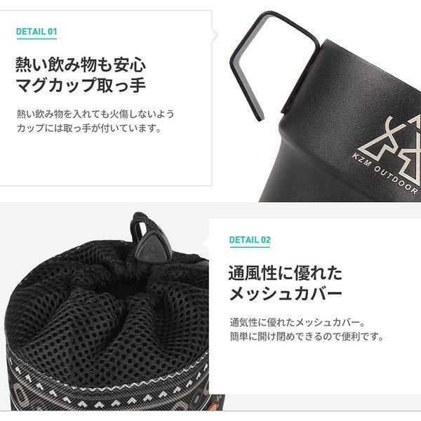 KZM OUTDOOR（ カズミ アウトドア ）NEW ブラックマグ 5個セット マグカップ コップ 5個セット セット ステンレスキャンプカップ 300ml ステンレス製 保温 保冷 真空 断熱 収納ケース スタンド K21T3K03
