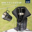 KZM OUTDOOR（ カズミ アウトドア ）NEW ブラックマグ 5個セット マグカップ コップ 5個セット セット ステンレスキャンプカップ 300ml ステンレス製 保温 保冷 真空 断熱 収納ケース スタンド K21T3K03