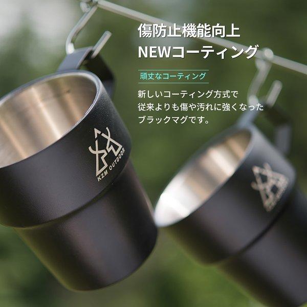 KZM OUTDOOR（ カズミ アウトドア ）NEW ブラックマグ 5個セット マグカップ コップ 5個セット セット ステンレスキャンプカップ 300ml ステンレス製 保温 保冷 真空 断熱 収納ケース スタンド K21T3K03