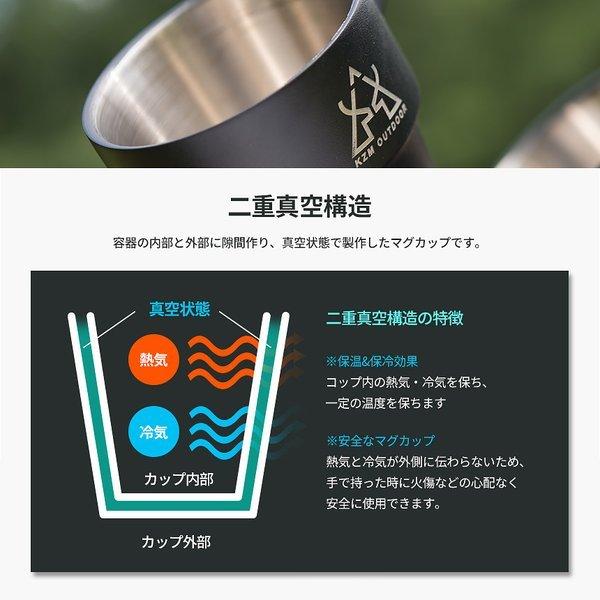 KZM OUTDOOR（ カズミ アウトドア ）NEW ブラックマグ 5個セット マグカップ コップ 5個セット セット ステンレスキャンプカップ 300ml ステンレス製 保温 保冷 真空 断熱 収納ケース スタンド K21T3K03