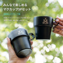KZM OUTDOOR（ カズミ アウトドア ）NEW ブラックマグ 5個セット マグカップ コップ 5個セット セット ステンレスキャンプカップ 300ml ステンレス製 保温 保冷 真空 断熱 収納ケース スタンド K21T3K03