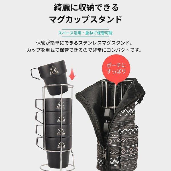 KZM OUTDOOR（ カズミ アウトドア ）NEW ブラックマグ 5個セット マグカップ コップ 5個セット セット ステンレスキャンプカップ 300ml ステンレス製 保温 保冷 真空 断熱 収納ケース スタンド K21T3K03