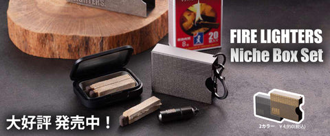 Niche box 895x371 3a97116b c89d 4368 a525 a53d3b7b435c